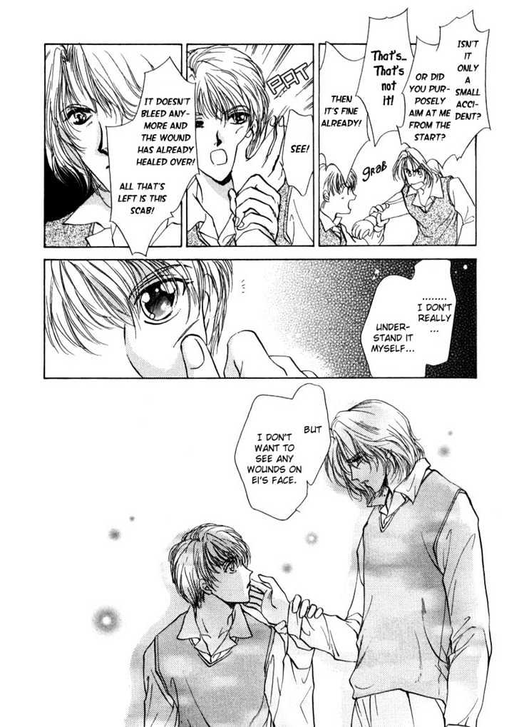 Gerbera Chapter 2 page 16 - Chapter 2 : Sweet Pain