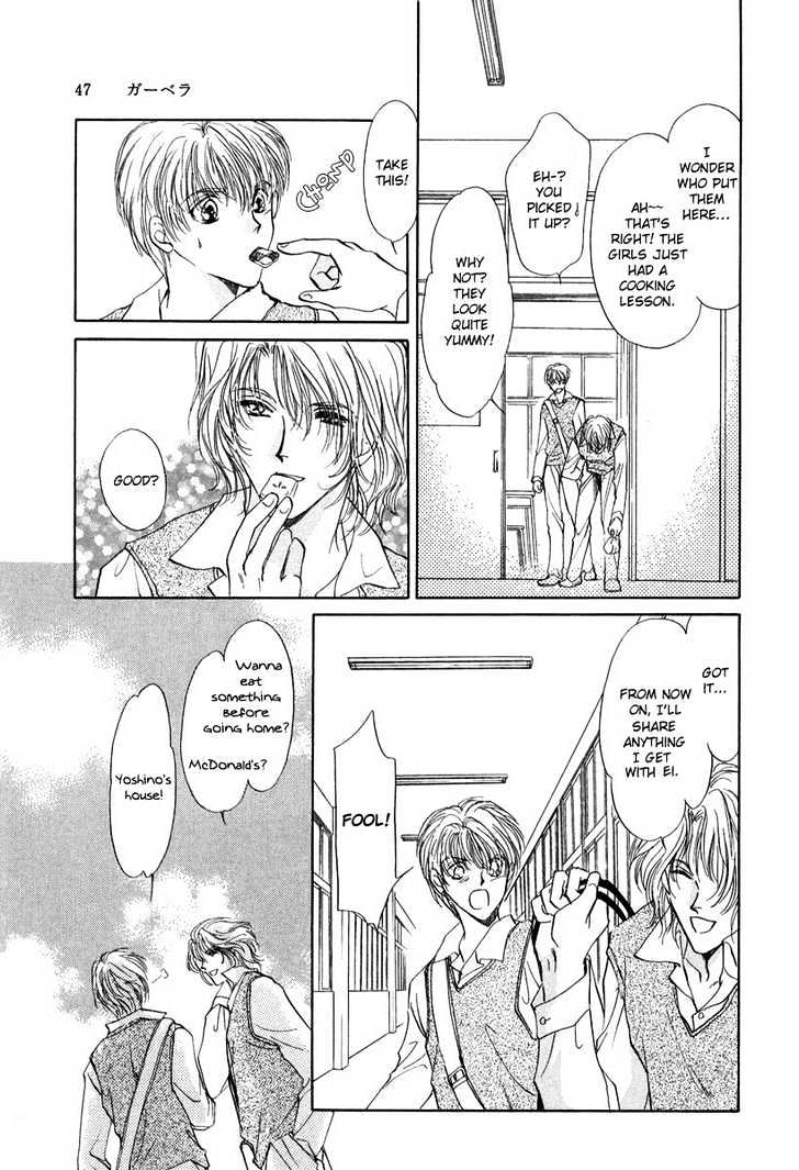 Gerbera Chapter 2 page 19 - Chapter 2 : Sweet Pain