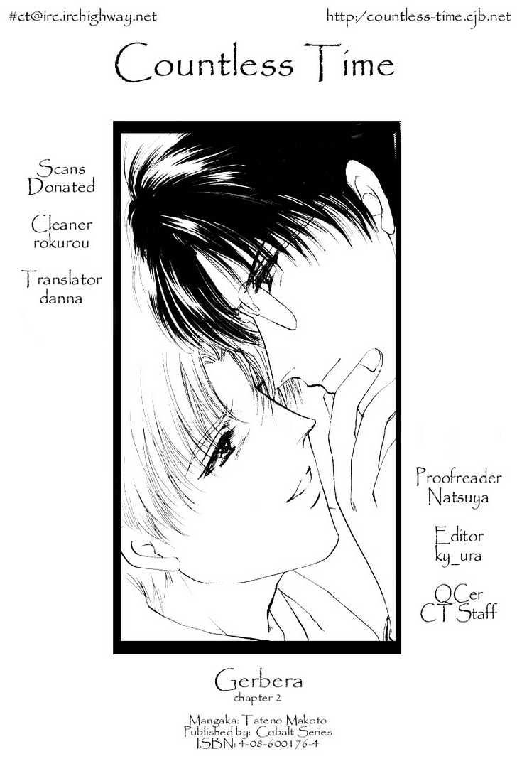 Gerbera Chapter 2 page 23 - Chapter 2 : Sweet Pain