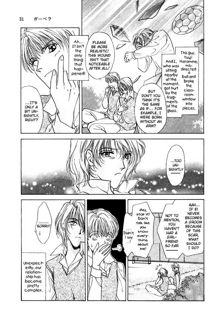 Gerbera Chapter 2 page 3 - Chapter 2 : Sweet Pain