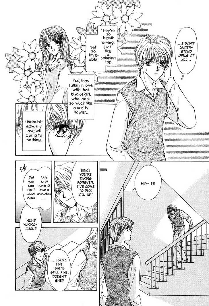 Gerbera Chapter 2 page 6 - Chapter 2 : Sweet Pain