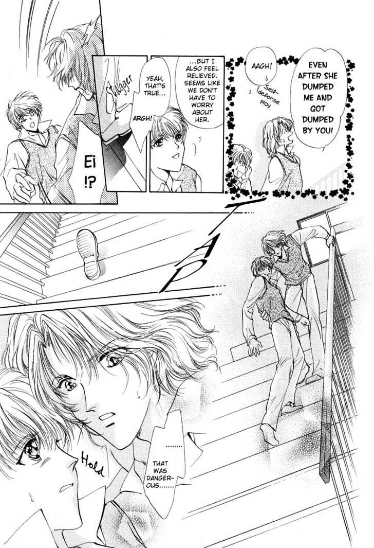 Gerbera Chapter 2 page 7 - Chapter 2 : Sweet Pain