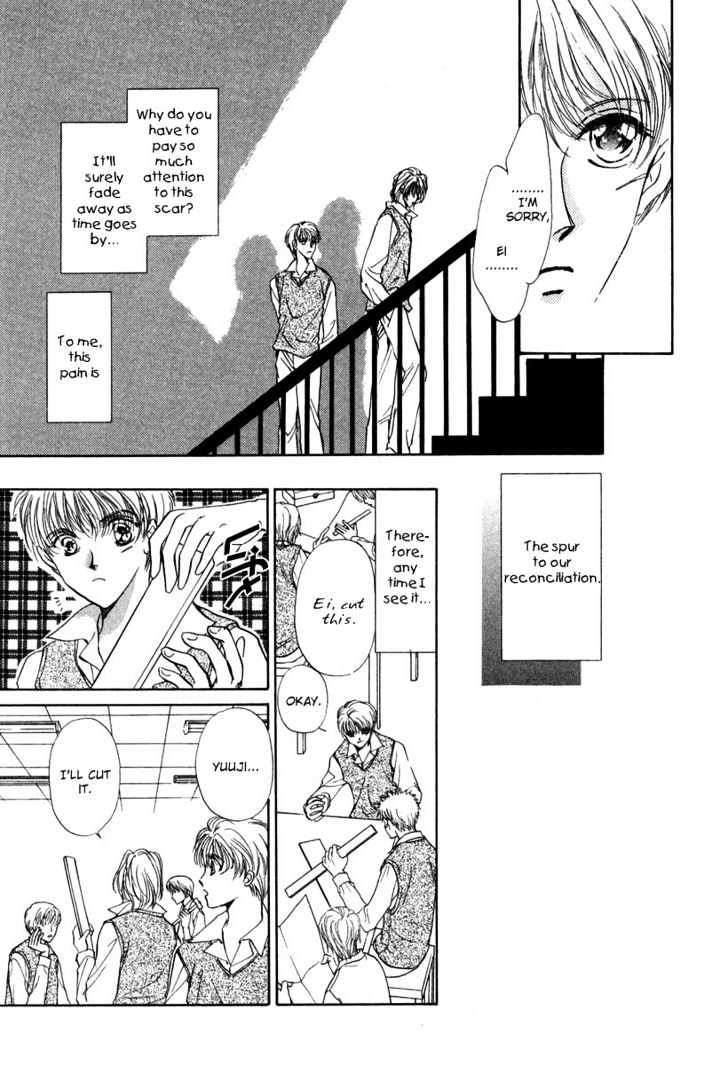 Gerbera Chapter 2 page 9 - Chapter 2 : Sweet Pain
