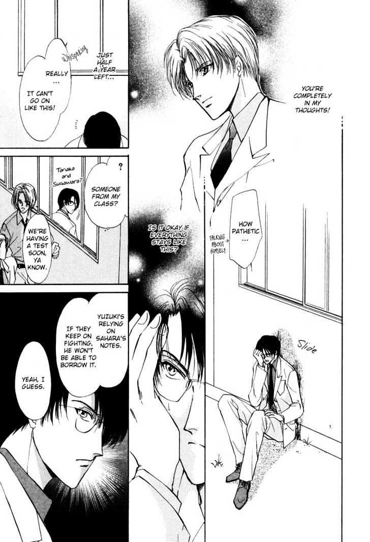 Gerbera Chapter 7 page 15 - Chapter 7 : Only Love can confuse me