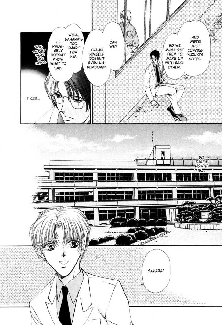 Gerbera Chapter 7 page 16 - Chapter 7 : Only Love can confuse me
