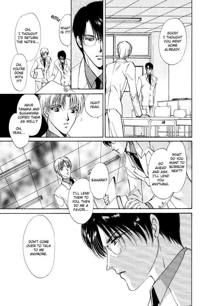 Gerbera Chapter 7 page 17 - Chapter 7 : Only Love can confuse me
