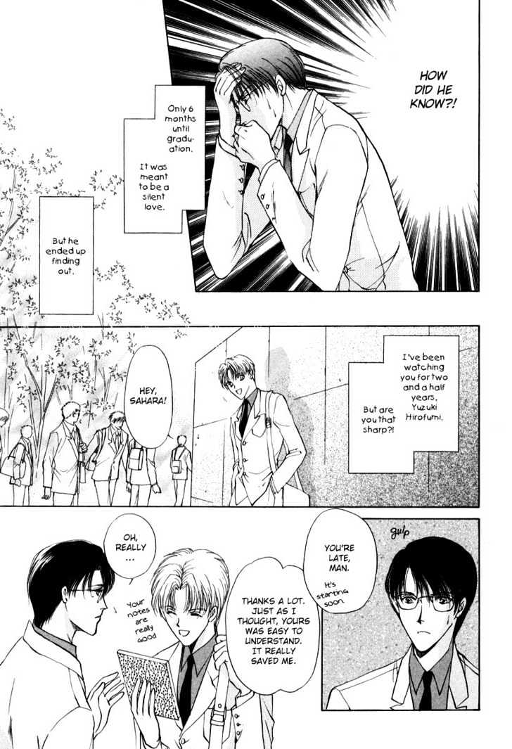 Gerbera Chapter 7 page 3 - Chapter 7 : Only Love can confuse me