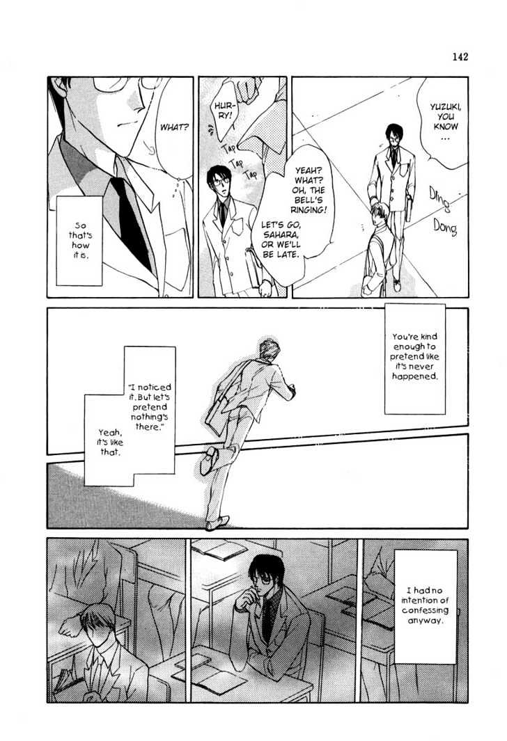 Gerbera Chapter 7 page 4 - Chapter 7 : Only Love can confuse me