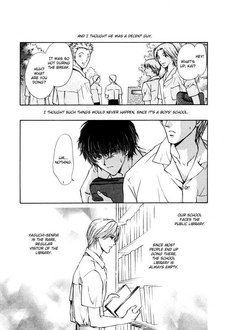 Gerbera Chapter 8 page 3 - Chapter 8 : Pain: End