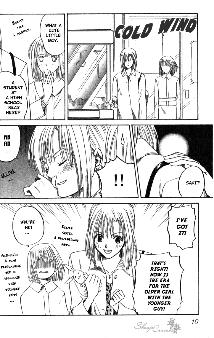 Ge~sen Fishing Chapter 1.2 page 16 - Chapter 1 v2 : Story 1 - Game Center Fishing