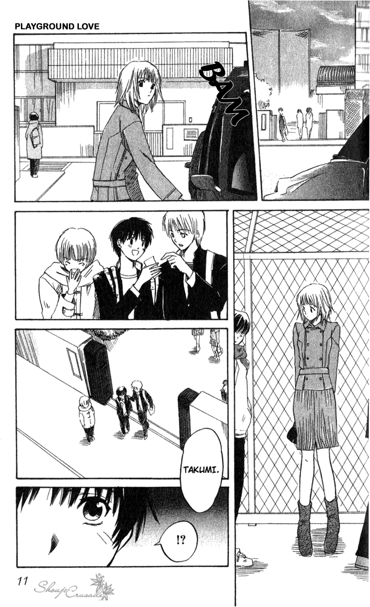 Ge~sen Fishing Chapter 1.2 page 17 - Chapter 1 v2 : Story 1 - Game Center Fishing