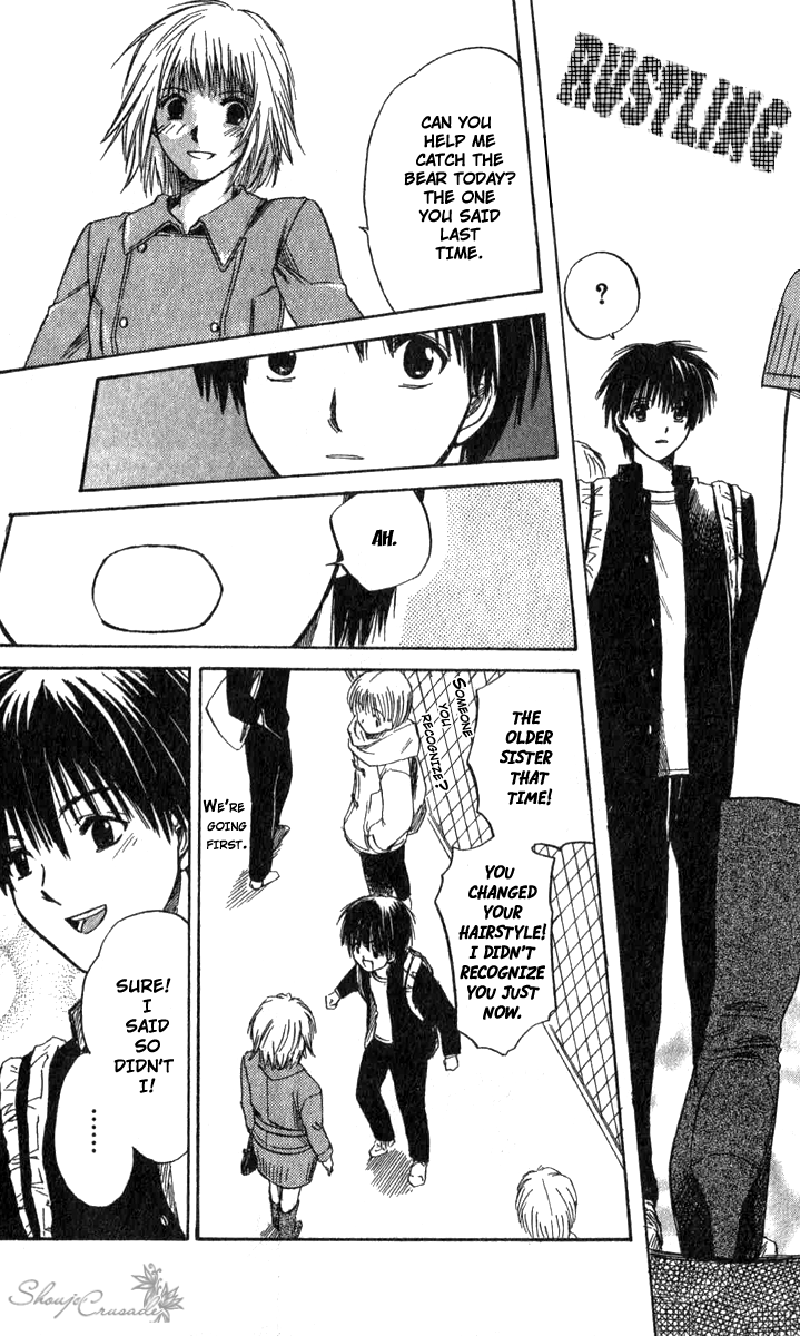 Ge~sen Fishing Chapter 1.2 page 18 - Chapter 1 v2 : Story 1 - Game Center Fishing