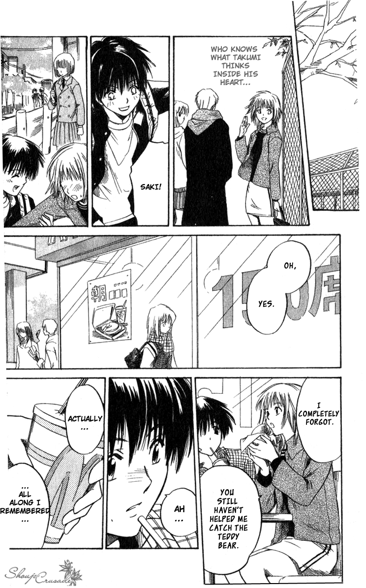 Ge~sen Fishing Chapter 1.2 page 22 - Chapter 1 v2 : Story 1 - Game Center Fishing