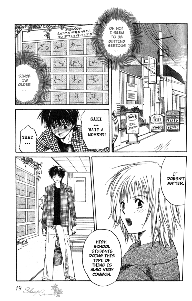 Ge~sen Fishing Chapter 1.2 page 25 - Chapter 1 v2 : Story 1 - Game Center Fishing