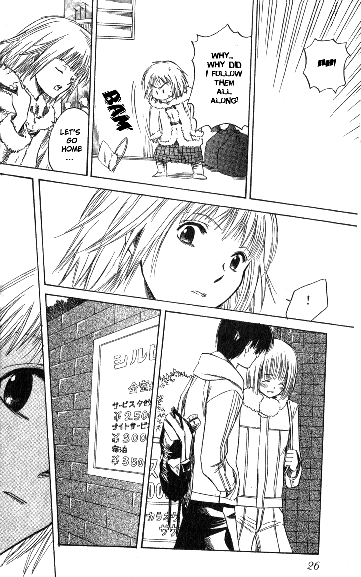Ge~sen Fishing Chapter 1.2 page 32 - Chapter 1 v2 : Story 1 - Game Center Fishing