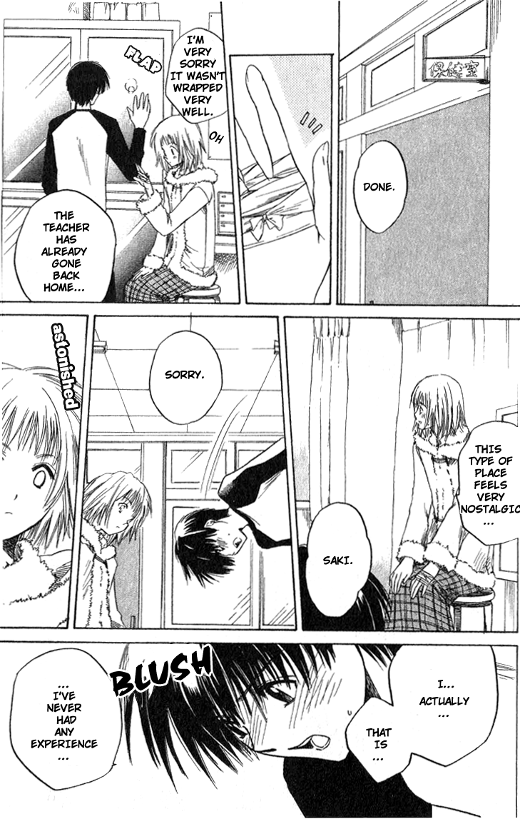 Ge~sen Fishing Chapter 1.2 page 37 - Chapter 1 v2 : Story 1 - Game Center Fishing