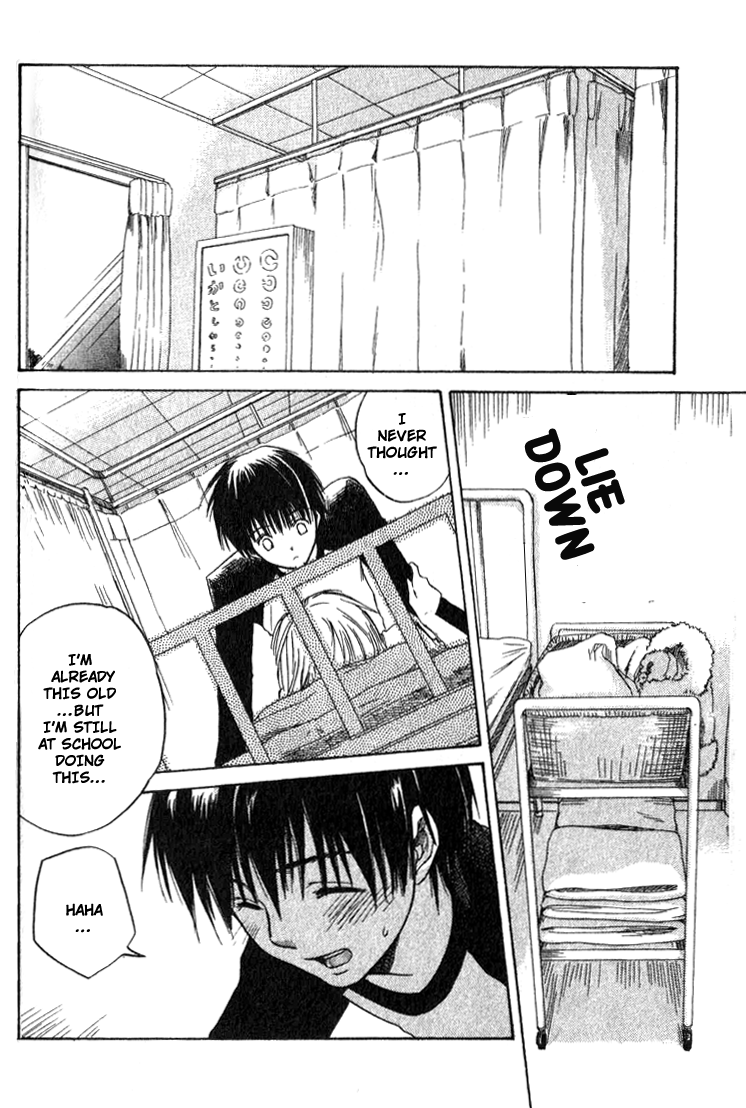 Ge~sen Fishing Chapter 1.2 page 42 - Chapter 1 v2 : Story 1 - Game Center Fishing