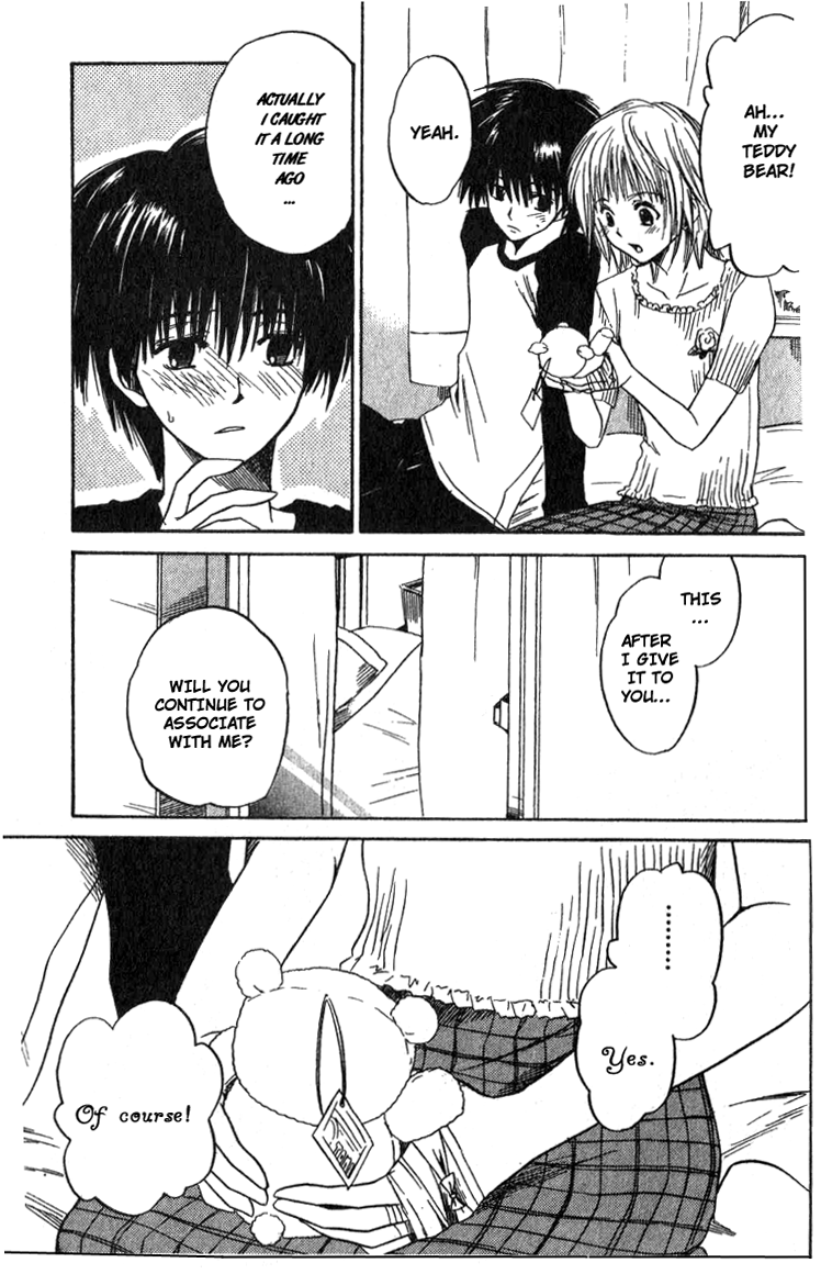 Ge~sen Fishing Chapter 1.2 page 47 - Chapter 1 v2 : Story 1 - Game Center Fishing