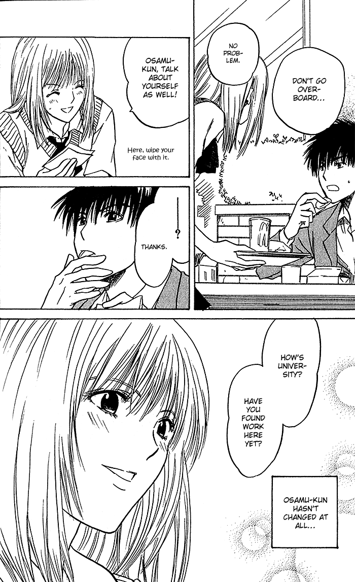 Ge~sen Fishing Chapter 2.2 page 11 - Chapter 2 v2 : Story 2 - Come Over Here
