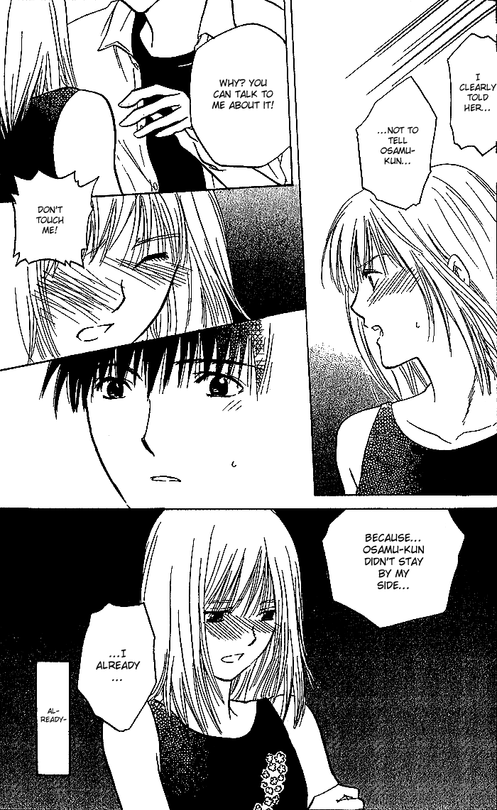 Ge~sen Fishing Chapter 2.2 page 20 - Chapter 2 v2 : Story 2 - Come Over Here
