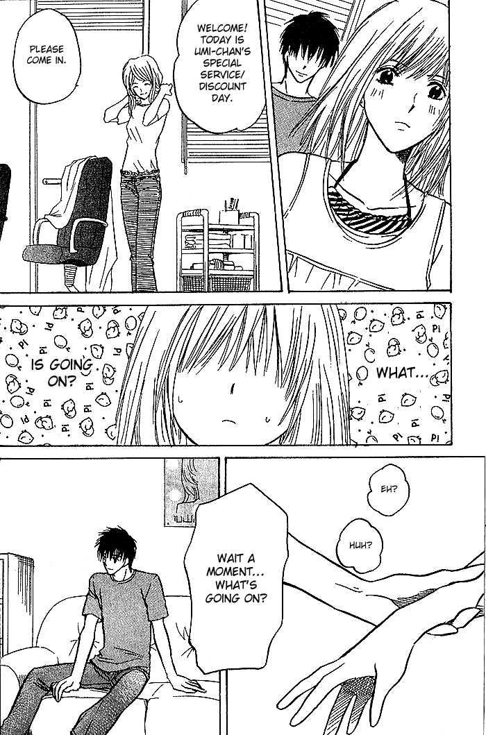 Ge~sen Fishing Chapter 2.2 page 27 - Chapter 2 v2 : Story 2 - Come Over Here
