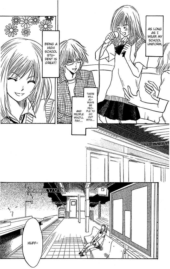 Ge~sen Fishing Chapter 2.2 page 5 - Chapter 2 v2 : Story 2 - Come Over Here