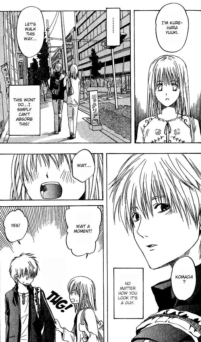 Ge~sen Fishing Chapter 3.2 page 12 - Chapter 3 v2 : Story 3 - Connection is Good