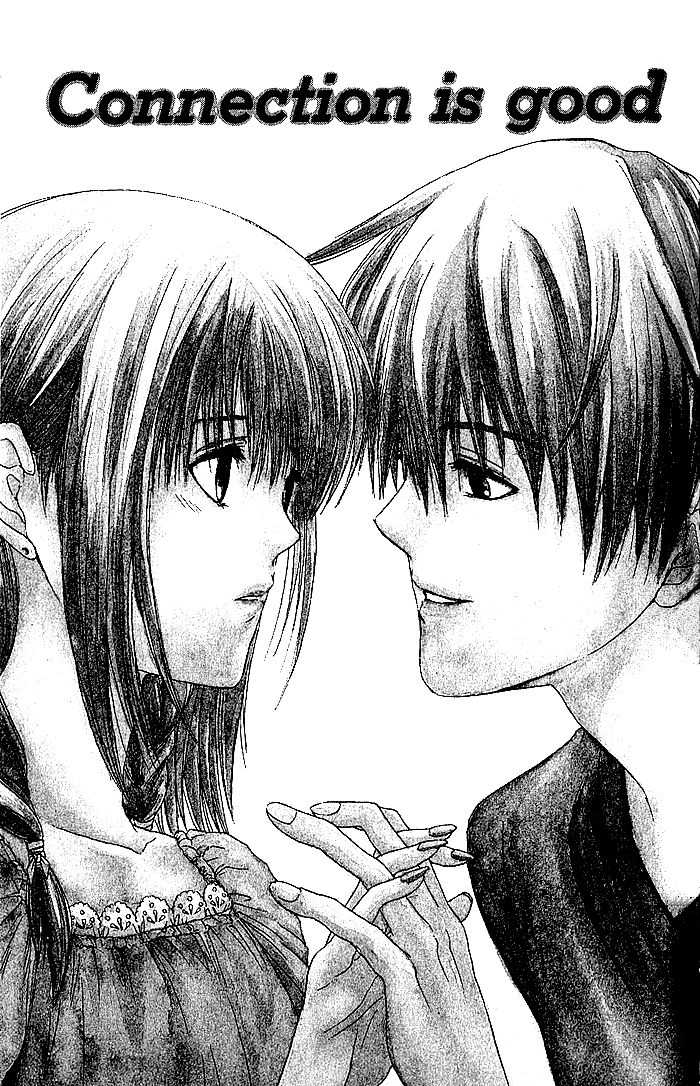 Ge~sen Fishing Chapter 3.2 page 2 - Chapter 3 v2 : Story 3 - Connection is Good