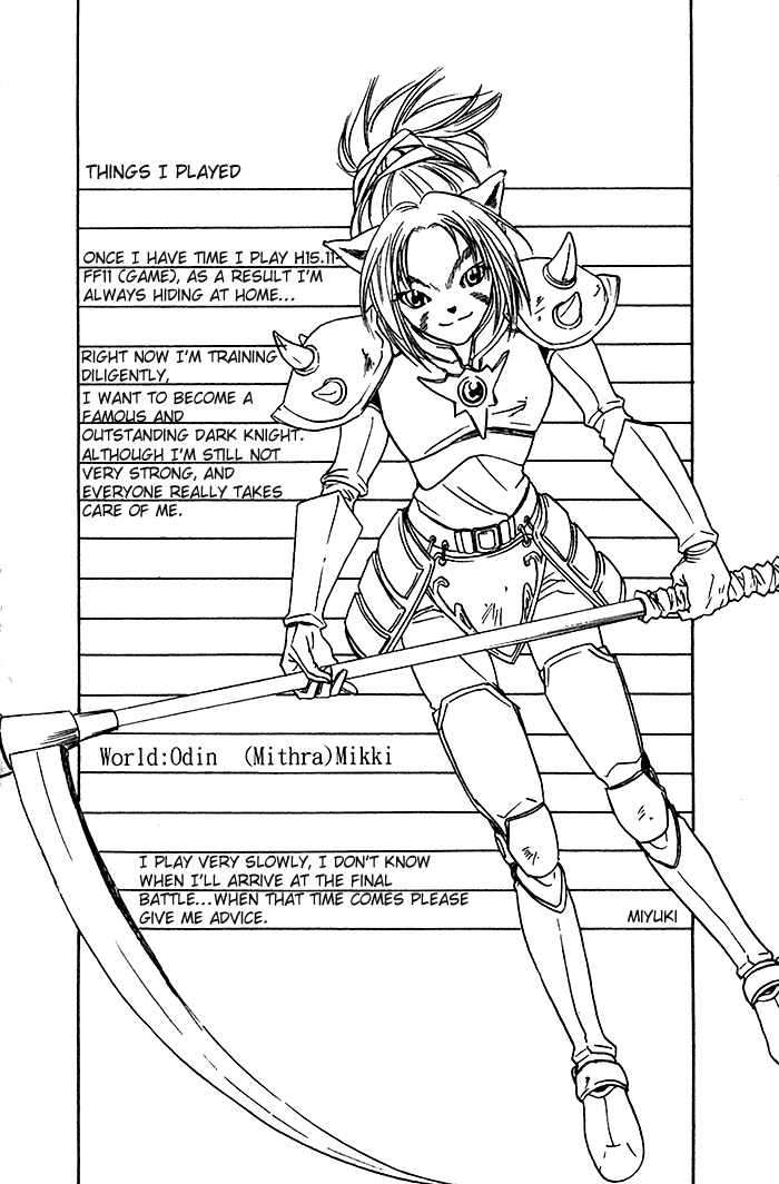 Ge~sen Fishing Chapter 3.2 page 43 - Chapter 3 v2 : Story 3 - Connection is Good