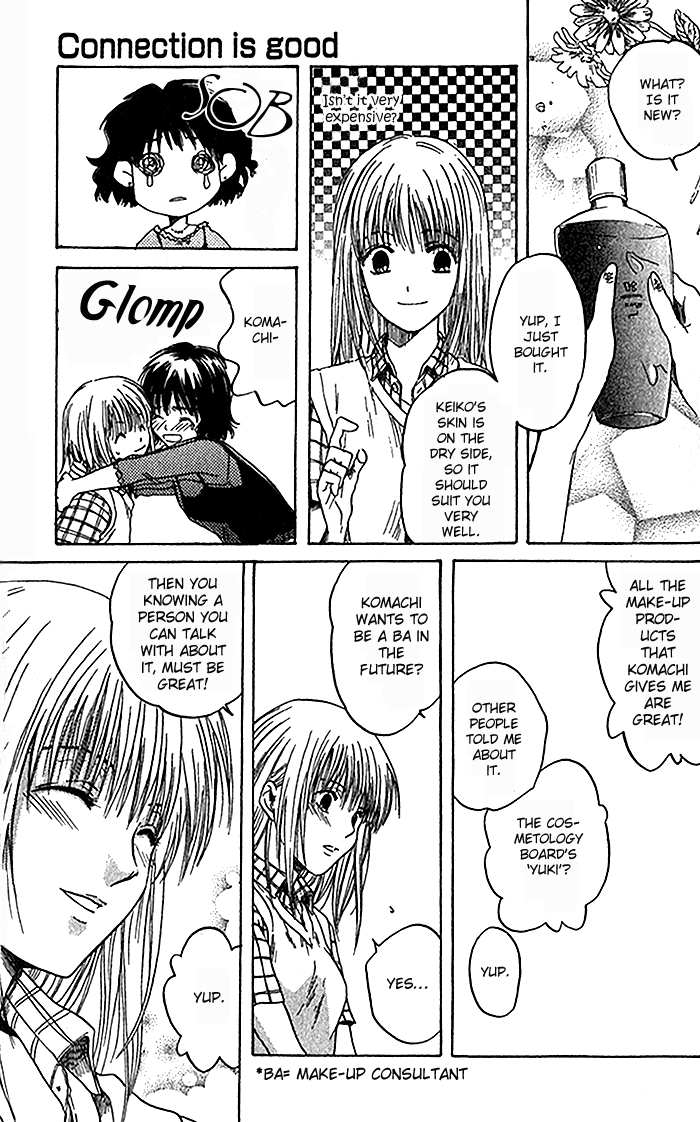 Ge~sen Fishing Chapter 3.2 page 6 - Chapter 3 v2 : Story 3 - Connection is Good