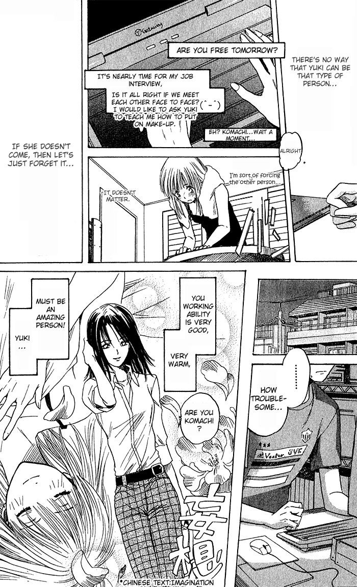 Ge~sen Fishing Chapter 3.2 page 9 - Chapter 3 v2 : Story 3 - Connection is Good