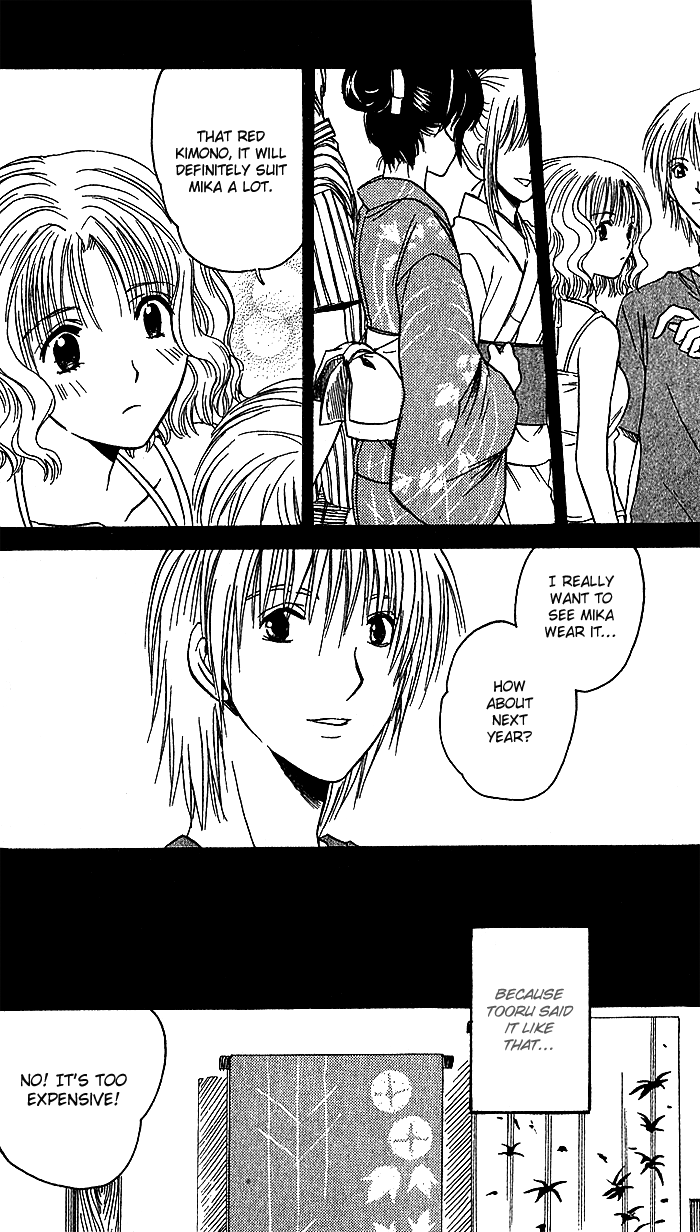 Ge~sen Fishing Chapter 4.2 page 11 - Chapter 4 v2 : Story 4 - Sweet