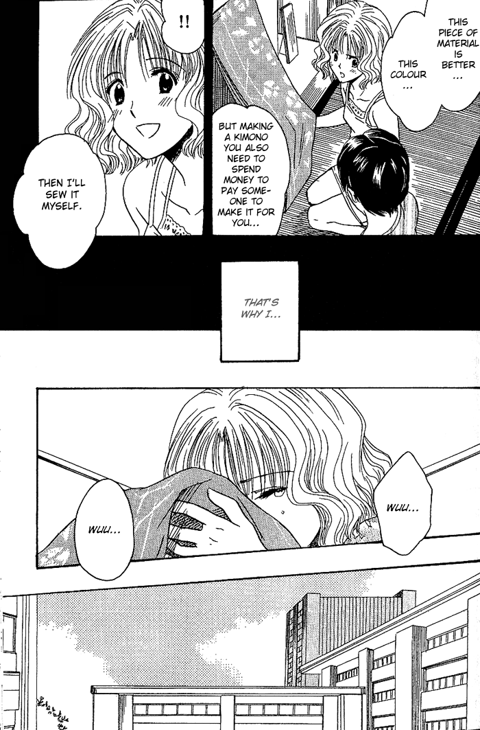 Ge~sen Fishing Chapter 4.2 page 12 - Chapter 4 v2 : Story 4 - Sweet