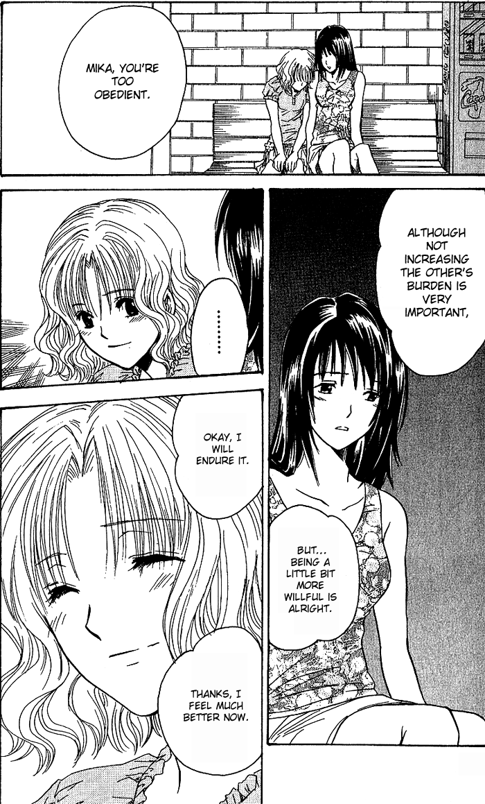 Ge~sen Fishing Chapter 4.2 page 15 - Chapter 4 v2 : Story 4 - Sweet