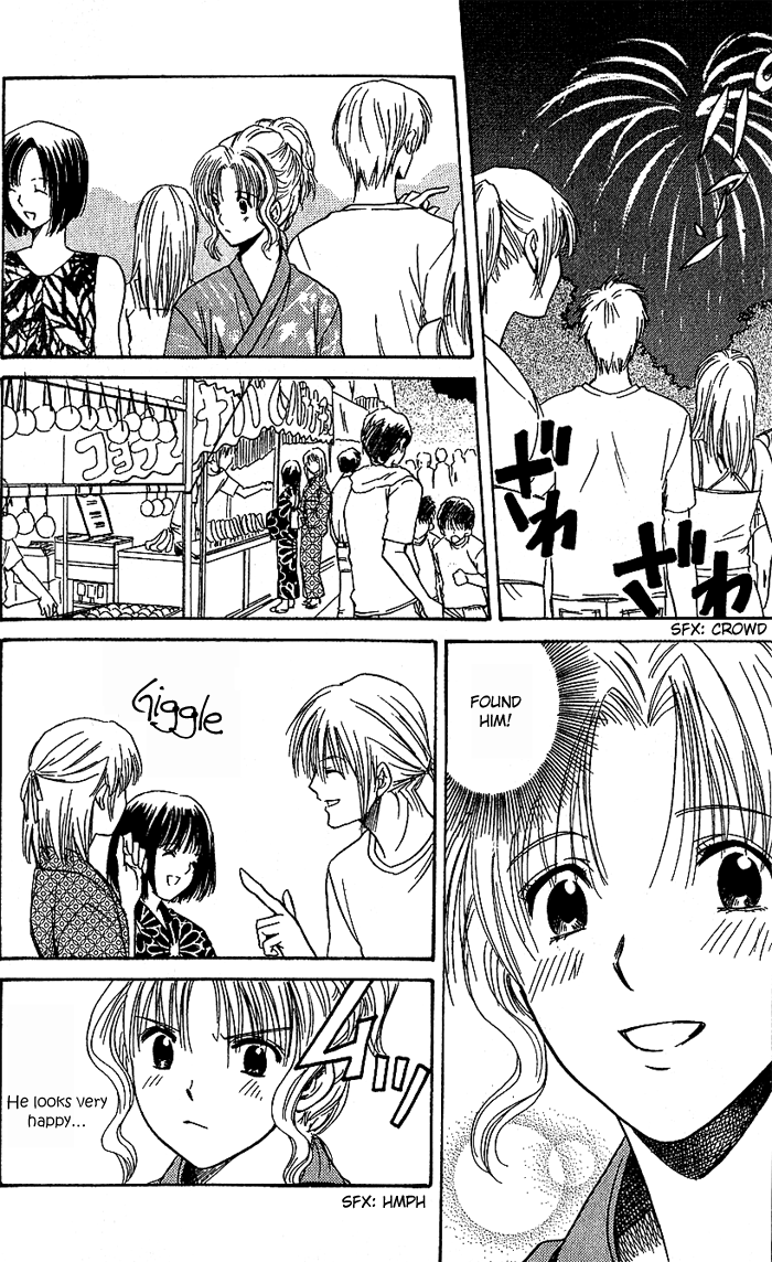 Ge~sen Fishing Chapter 4.2 page 19 - Chapter 4 v2 : Story 4 - Sweet