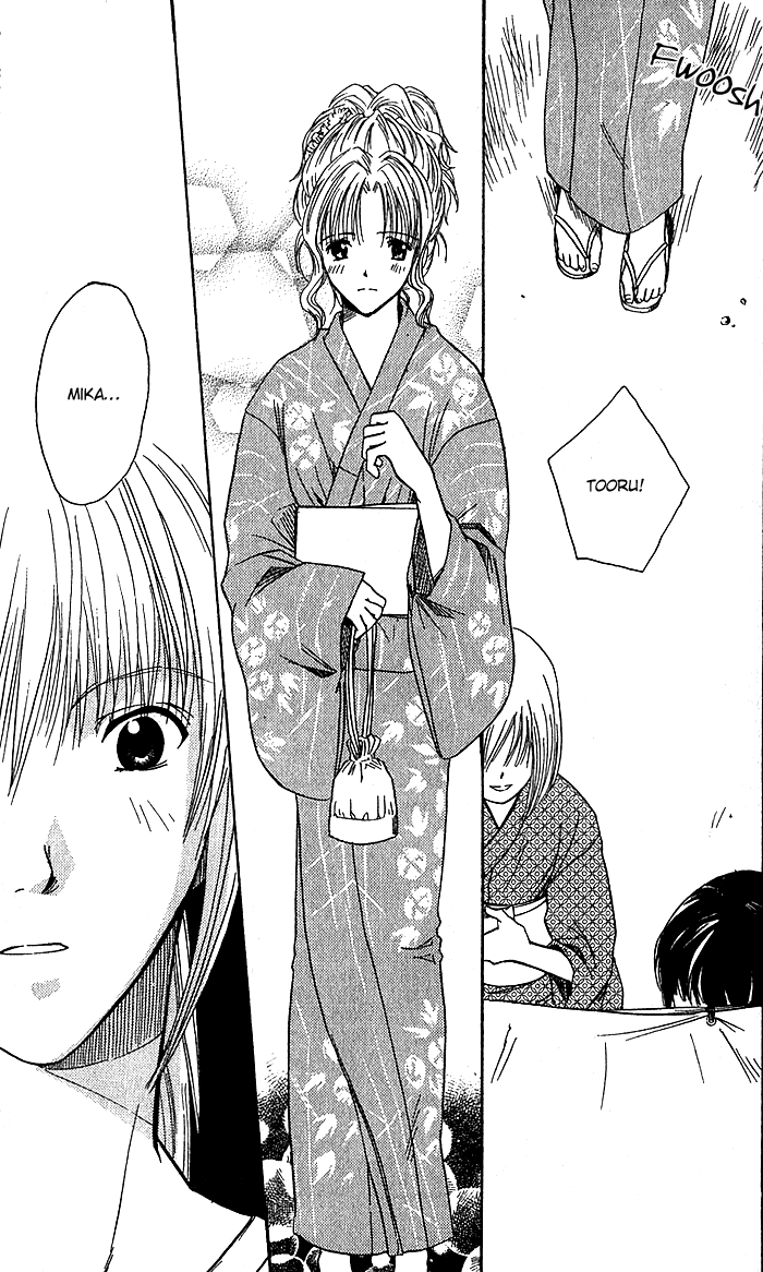 Ge~sen Fishing Chapter 4.2 page 20 - Chapter 4 v2 : Story 4 - Sweet
