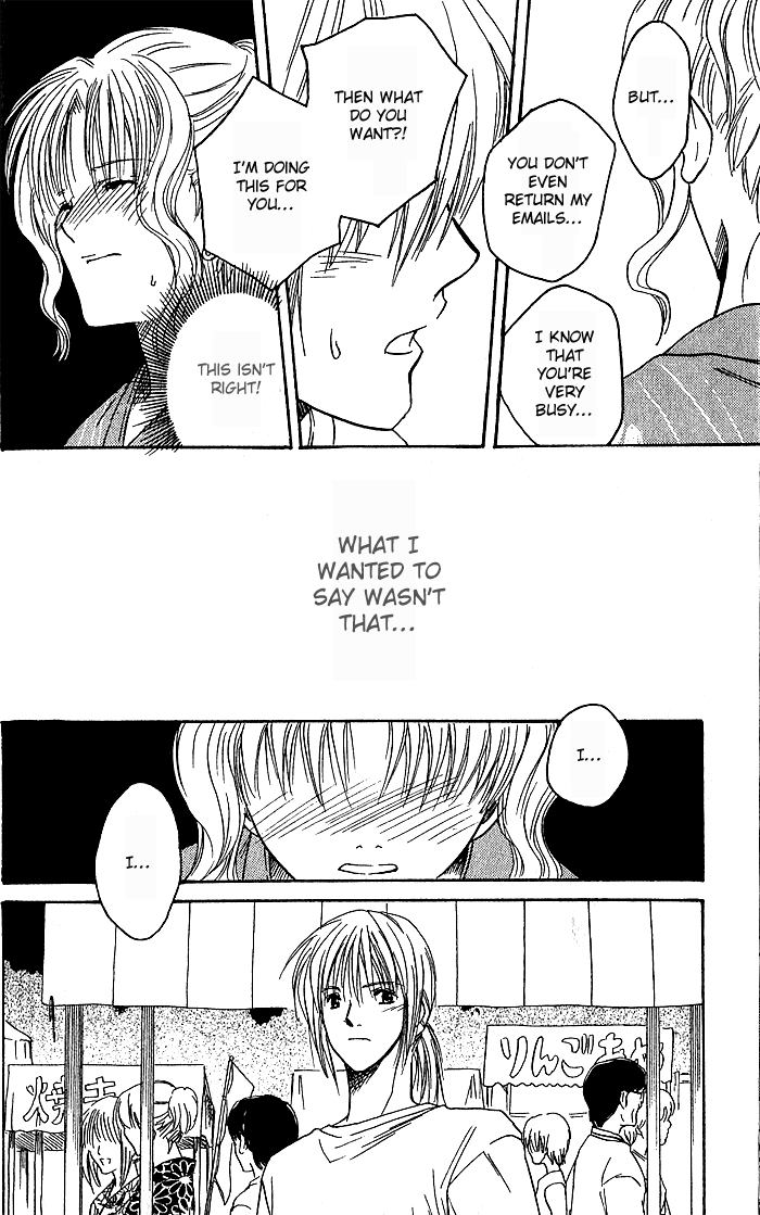 Ge~sen Fishing Chapter 4.2 page 23 - Chapter 4 v2 : Story 4 - Sweet