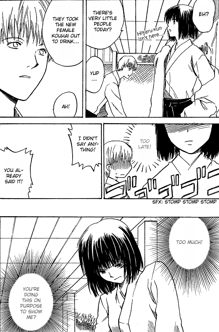 Ge~sen Fishing Chapter 5.2 page 15 - Chapter 5 v2 : Story 5 - One Step
