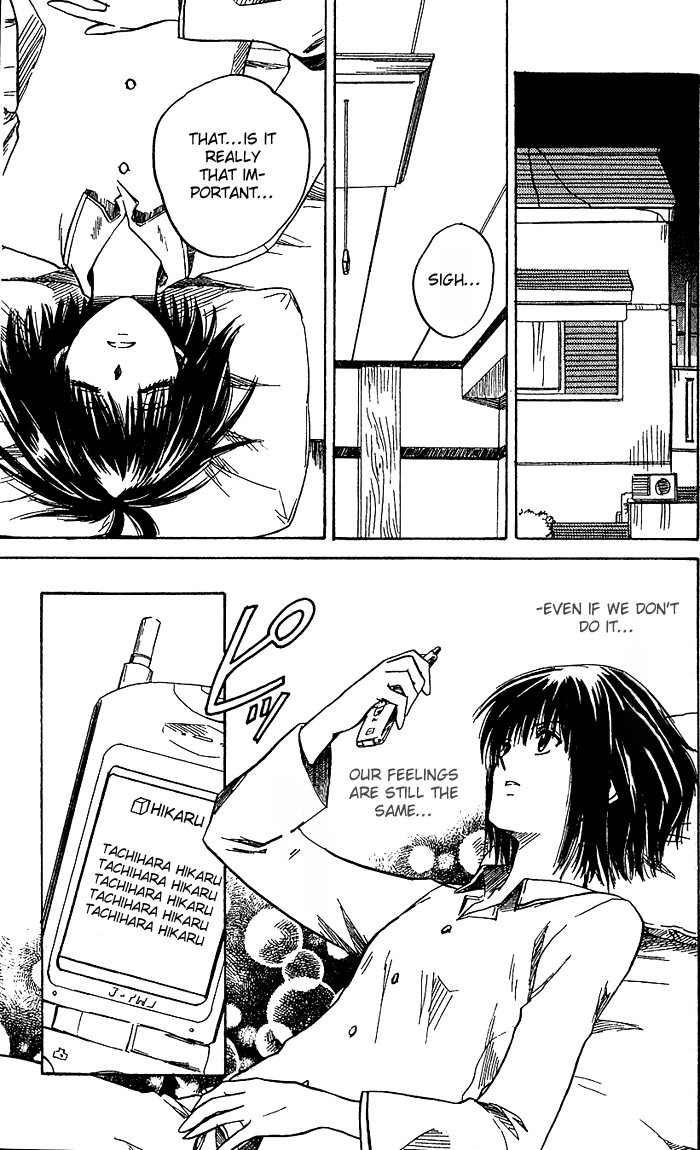 Ge~sen Fishing Chapter 5.2 page 16 - Chapter 5 v2 : Story 5 - One Step