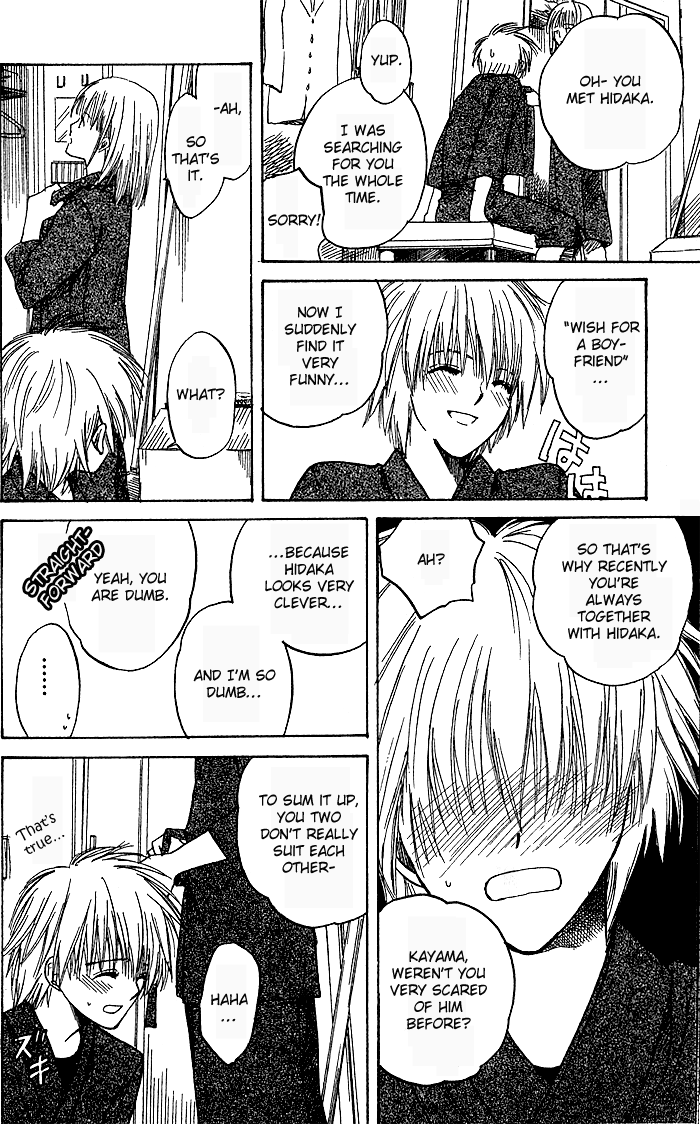 Ge~sen Fishing Chapter 6.2 page 11 - Chapter 6 v2 : Story 6 - Rainy Face
