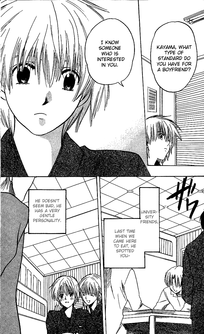 Ge~sen Fishing Chapter 6.2 page 12 - Chapter 6 v2 : Story 6 - Rainy Face