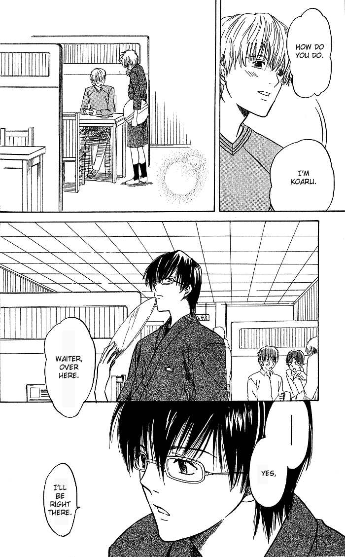 Ge~sen Fishing Chapter 6.2 page 13 - Chapter 6 v2 : Story 6 - Rainy Face