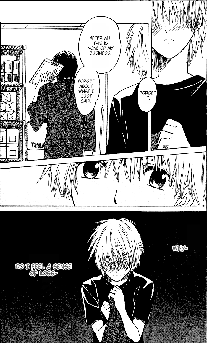 Ge~sen Fishing Chapter 6.2 page 17 - Chapter 6 v2 : Story 6 - Rainy Face