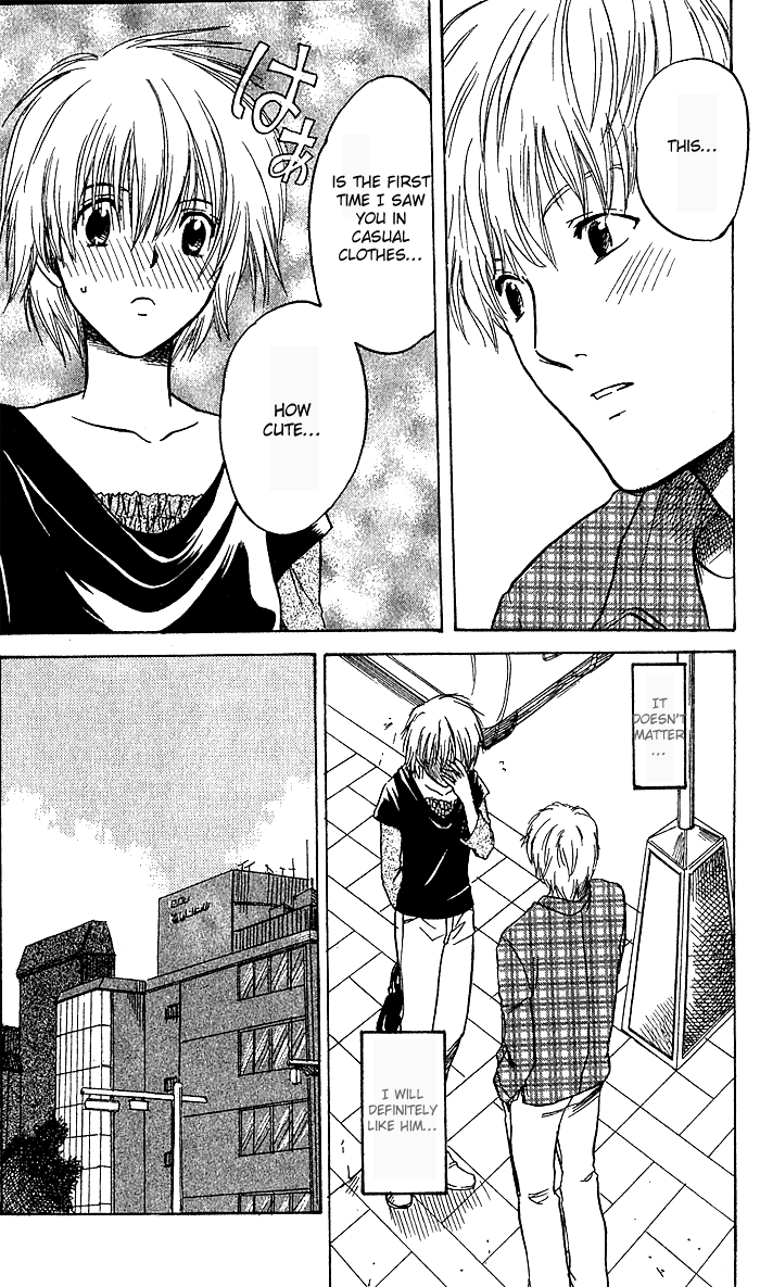 Ge~sen Fishing Chapter 6.2 page 19 - Chapter 6 v2 : Story 6 - Rainy Face