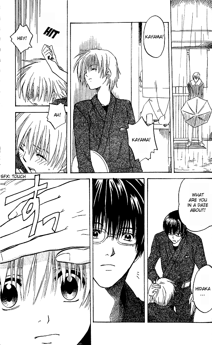 Ge~sen Fishing Chapter 6.2 page 20 - Chapter 6 v2 : Story 6 - Rainy Face