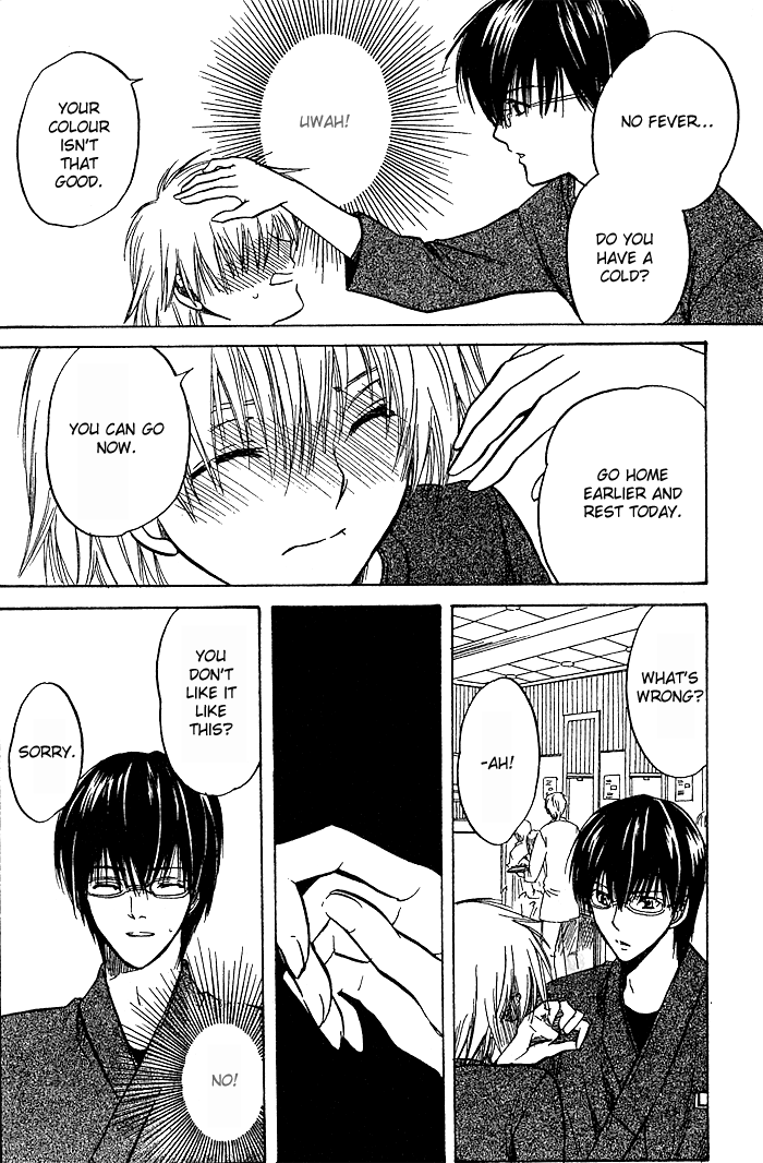 Ge~sen Fishing Chapter 6.2 page 21 - Chapter 6 v2 : Story 6 - Rainy Face