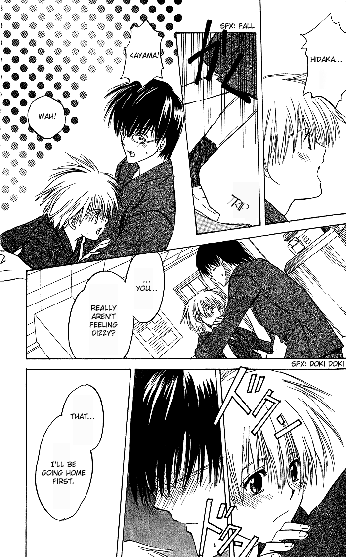 Ge~sen Fishing Chapter 6.2 page 22 - Chapter 6 v2 : Story 6 - Rainy Face