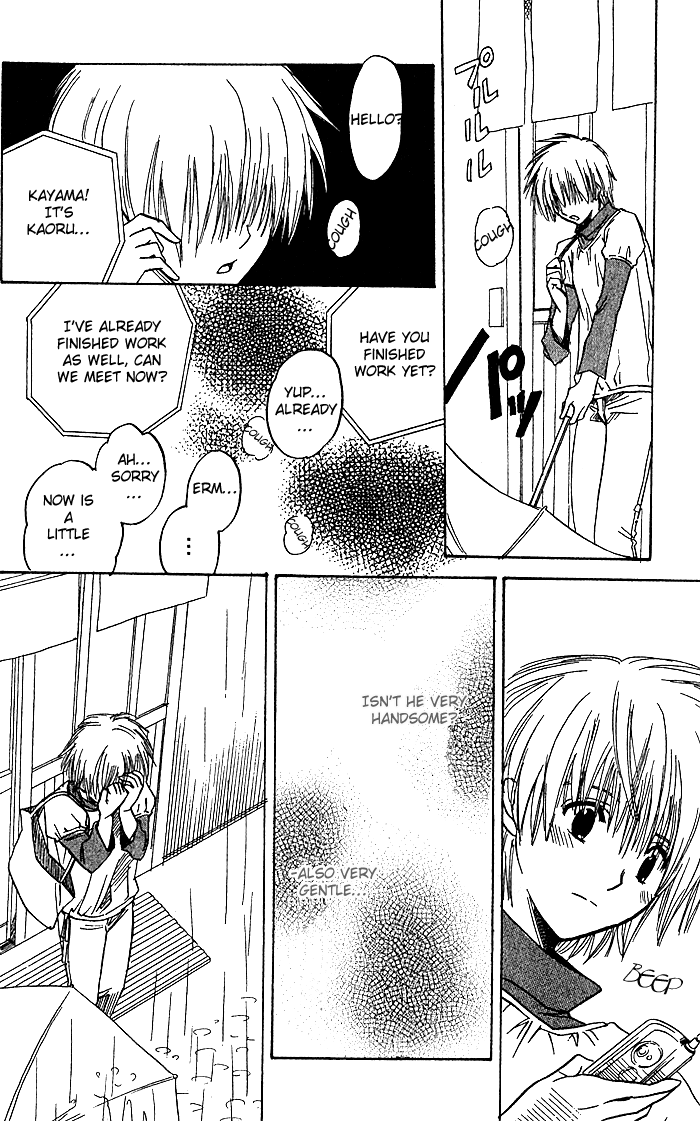 Ge~sen Fishing Chapter 6.2 page 23 - Chapter 6 v2 : Story 6 - Rainy Face