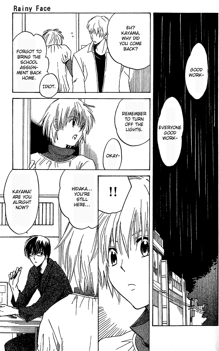 Ge~sen Fishing Chapter 6.2 page 24 - Chapter 6 v2 : Story 6 - Rainy Face