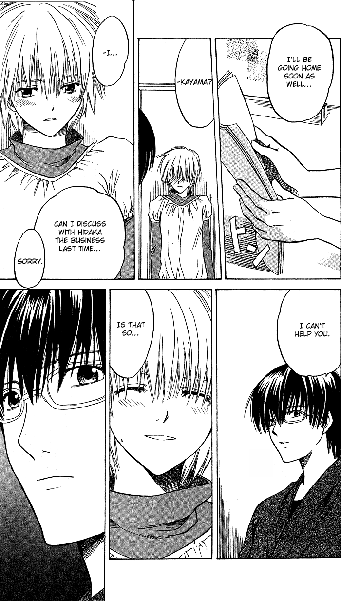 Ge~sen Fishing Chapter 6.2 page 25 - Chapter 6 v2 : Story 6 - Rainy Face
